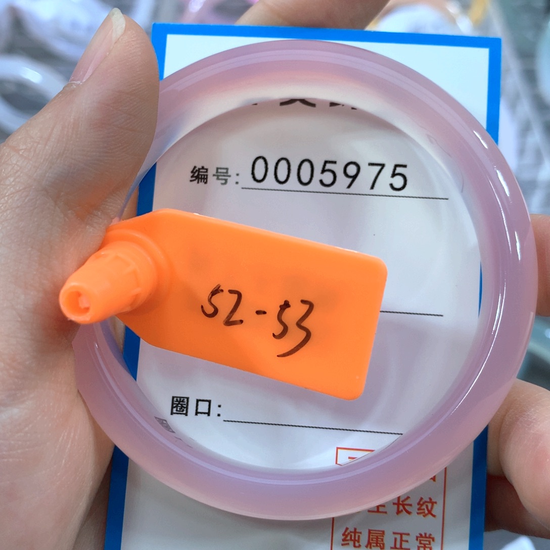 玛瑙/玉髓合金手镯