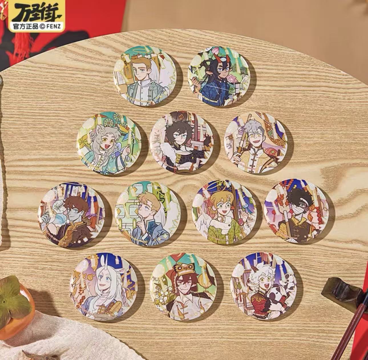 【拆卡】分子互动万圣街游园会新年系列盲盒