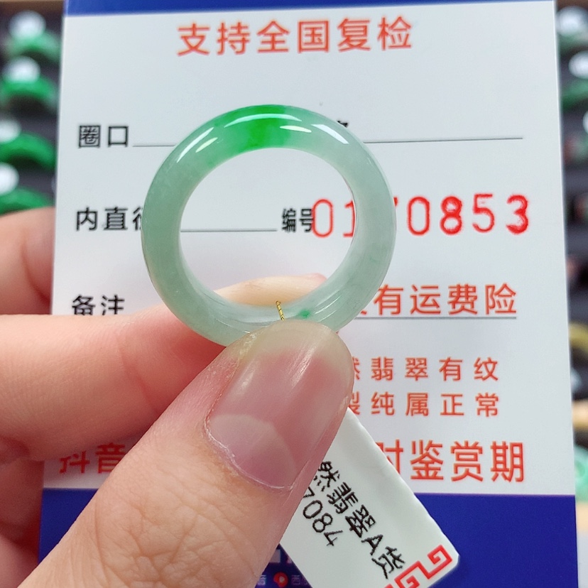 【闪购商品】未镶嵌戒指翡翠王*豆18号