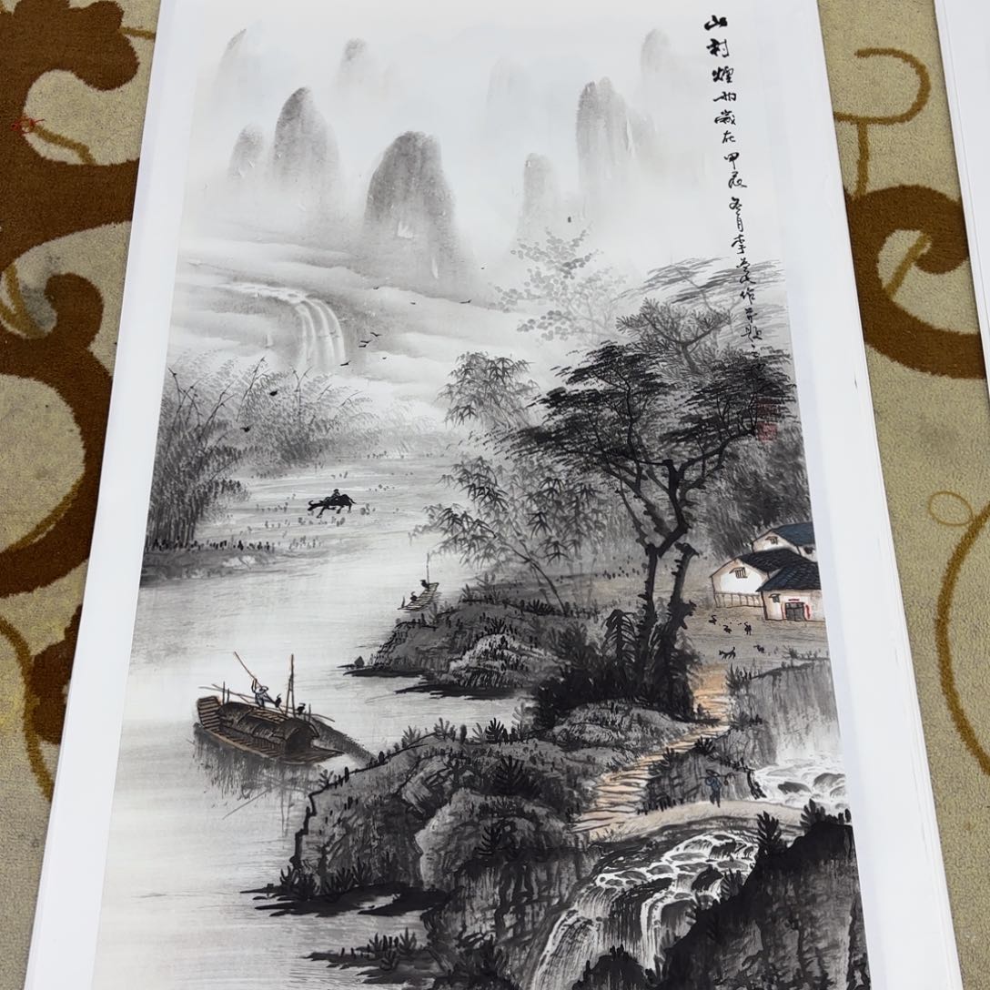 书法西****头李益民四尺李欣主播