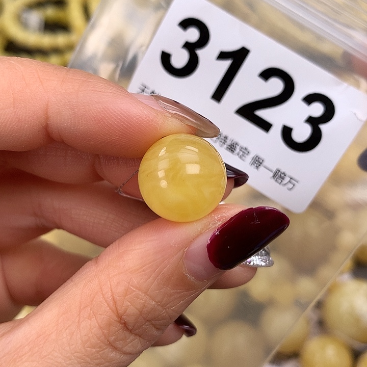 蜜蜡未镶嵌珠宝奇石14.9