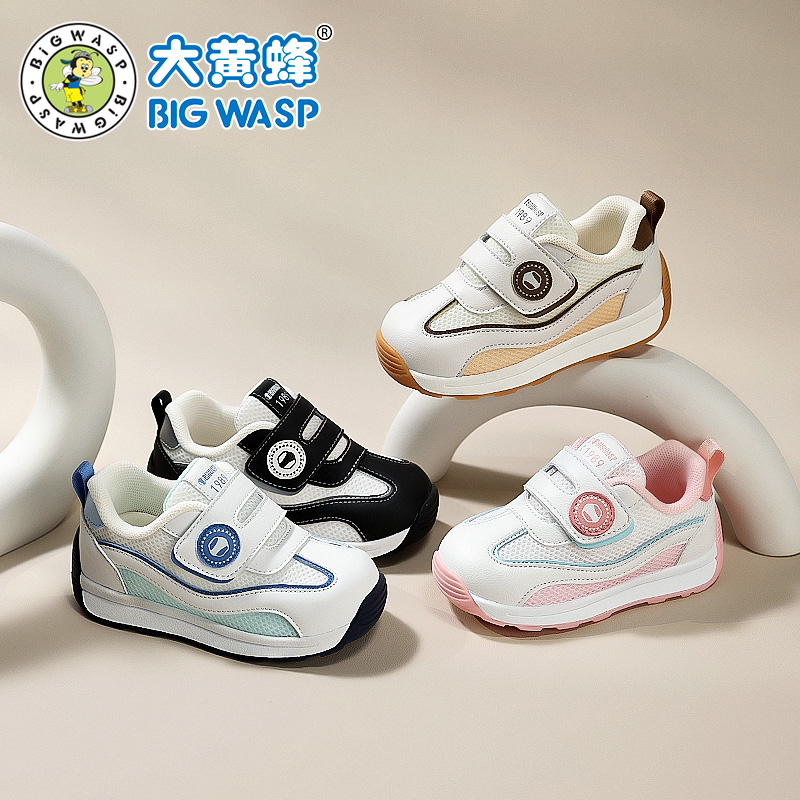 大黄蜂童鞋男童宝宝鞋春季透气网面小童鞋软底机能鞋子女童学步鞋