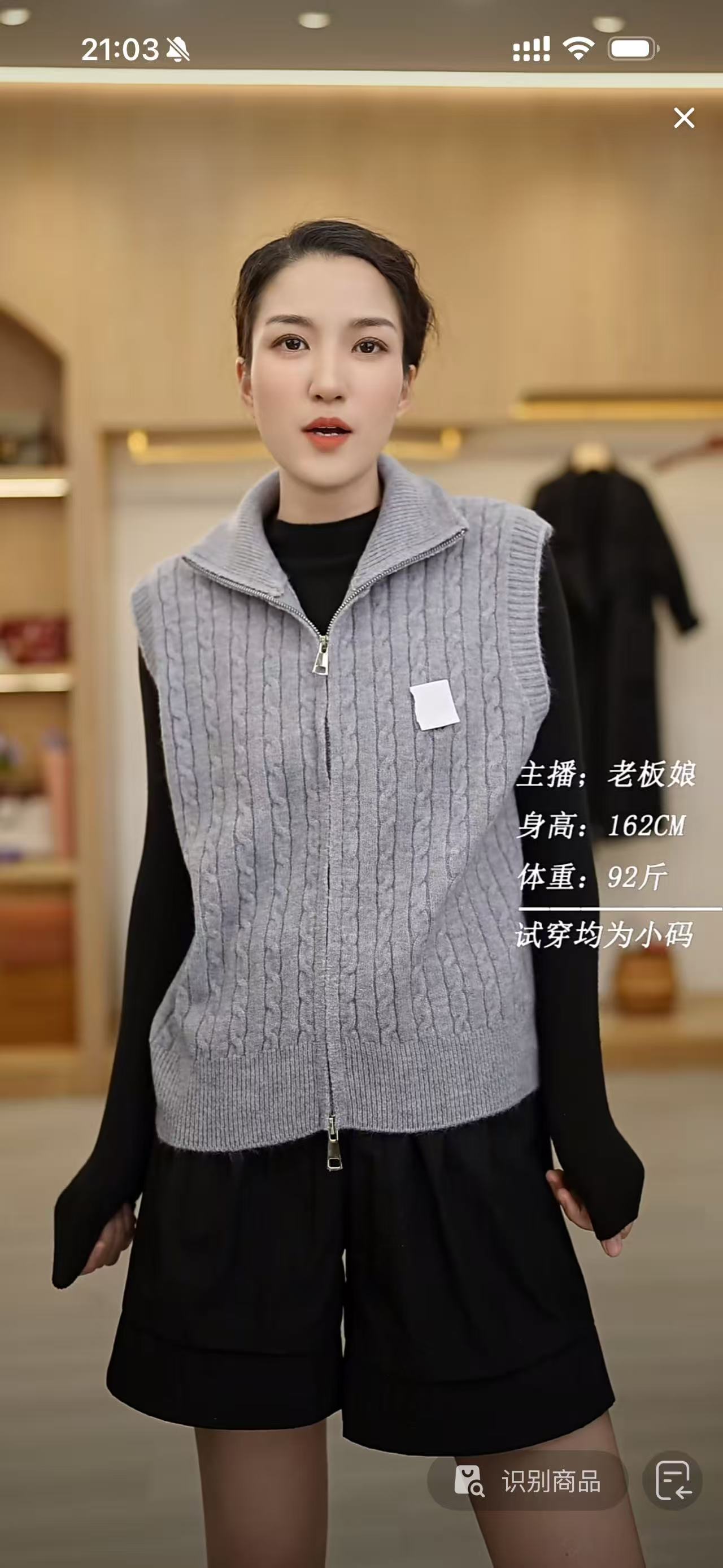 【周周家】6676濮院秋冬季羊毛立领拉链开衫背心马甲纯色BL