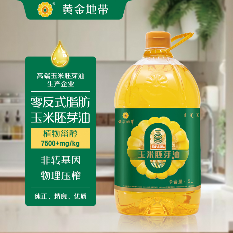 黄金地带零反式脂肪玉米胚芽油