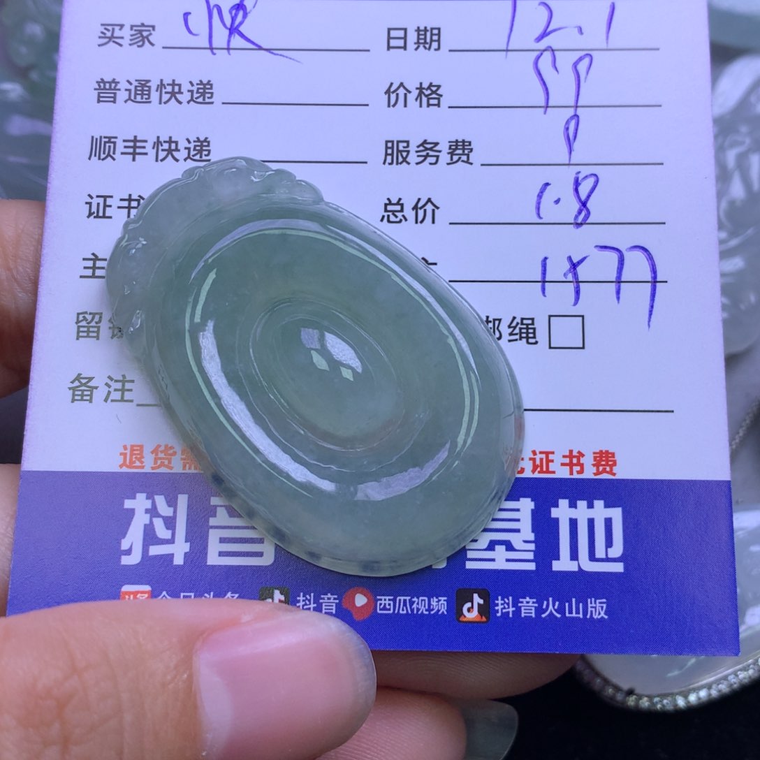 颈饰未镶嵌翡翠快****a