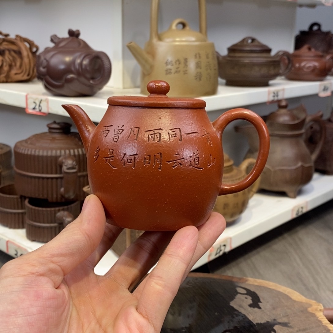 紫砂茶壶宜兴紫砂壶