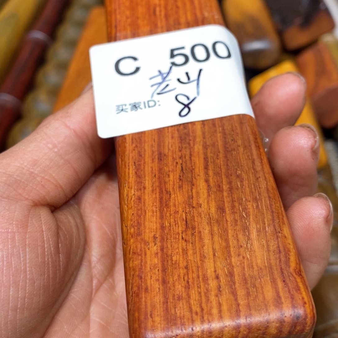 东非黑黄檀（紫光檀）老*