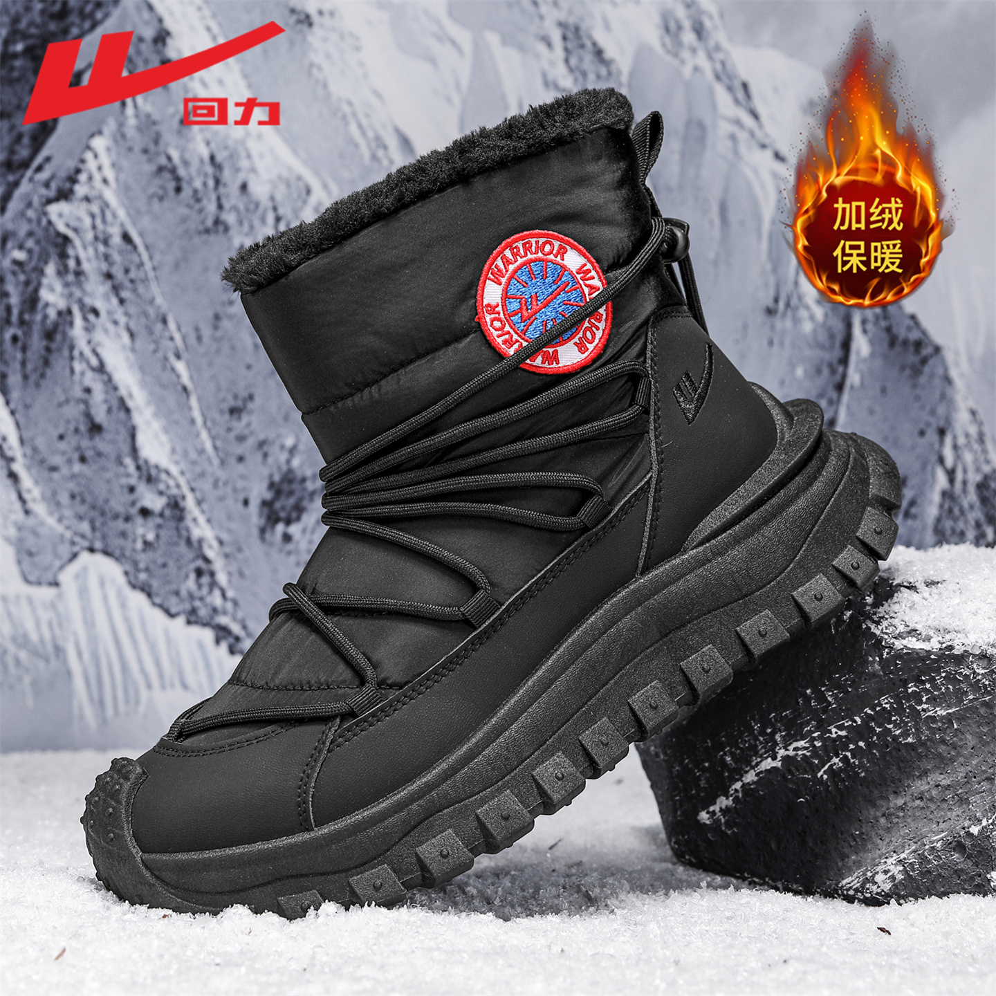 回力男鞋2025新款冬季加绒保暖雪地靴子防滑加厚冬季户外棉鞋商品图