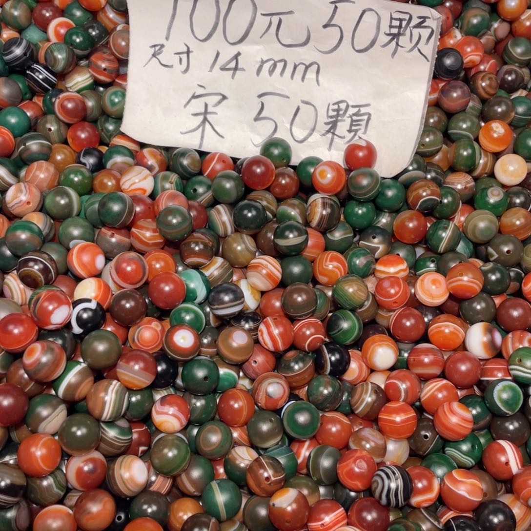 玛瑙/玉髓未镶嵌手链