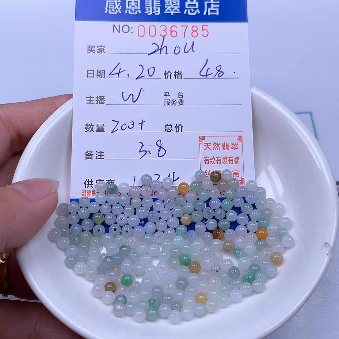 未镶嵌手链翡翠Z***.翡翠