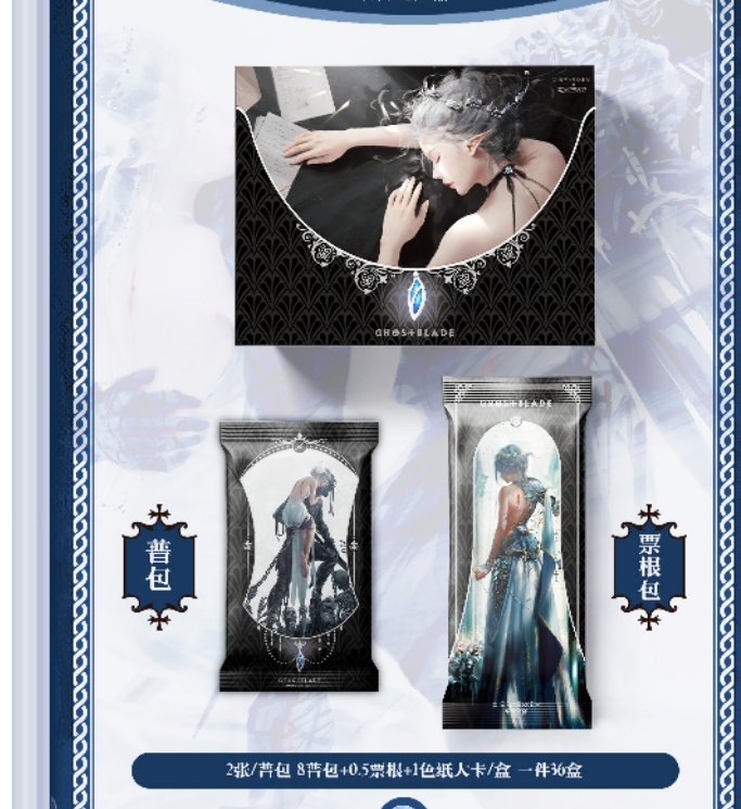 【拆盒】中果文创X《鬼刀_天堂之眼》| 匠心独运的珍藏瑰宝正版授权