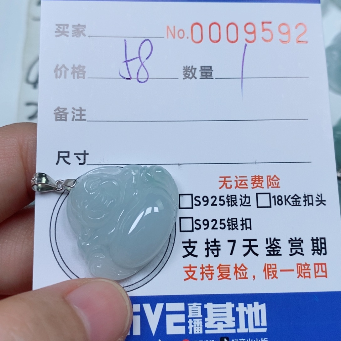 颈饰未镶嵌翡翠天然缅甸翡翠