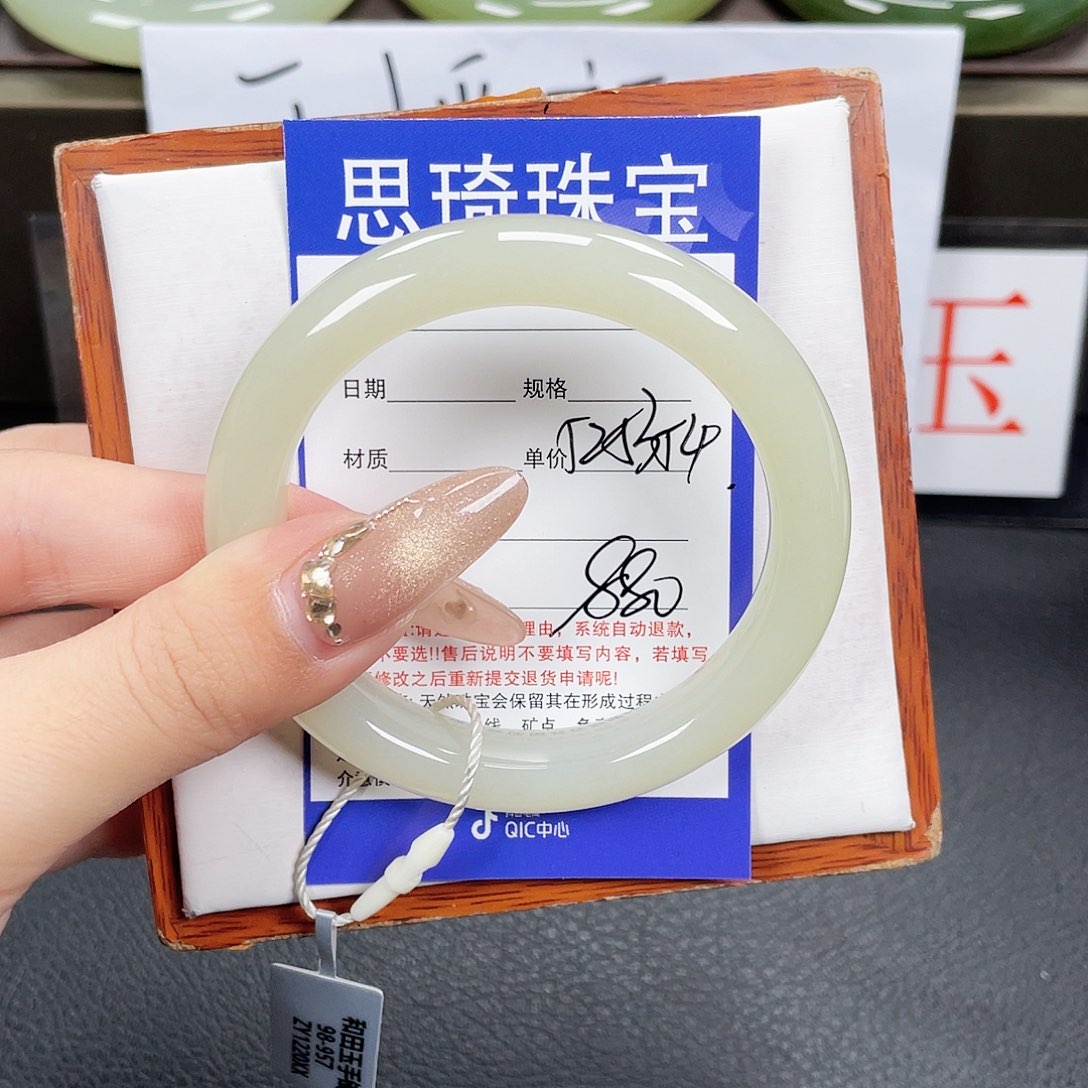和田玉手镯未镶嵌