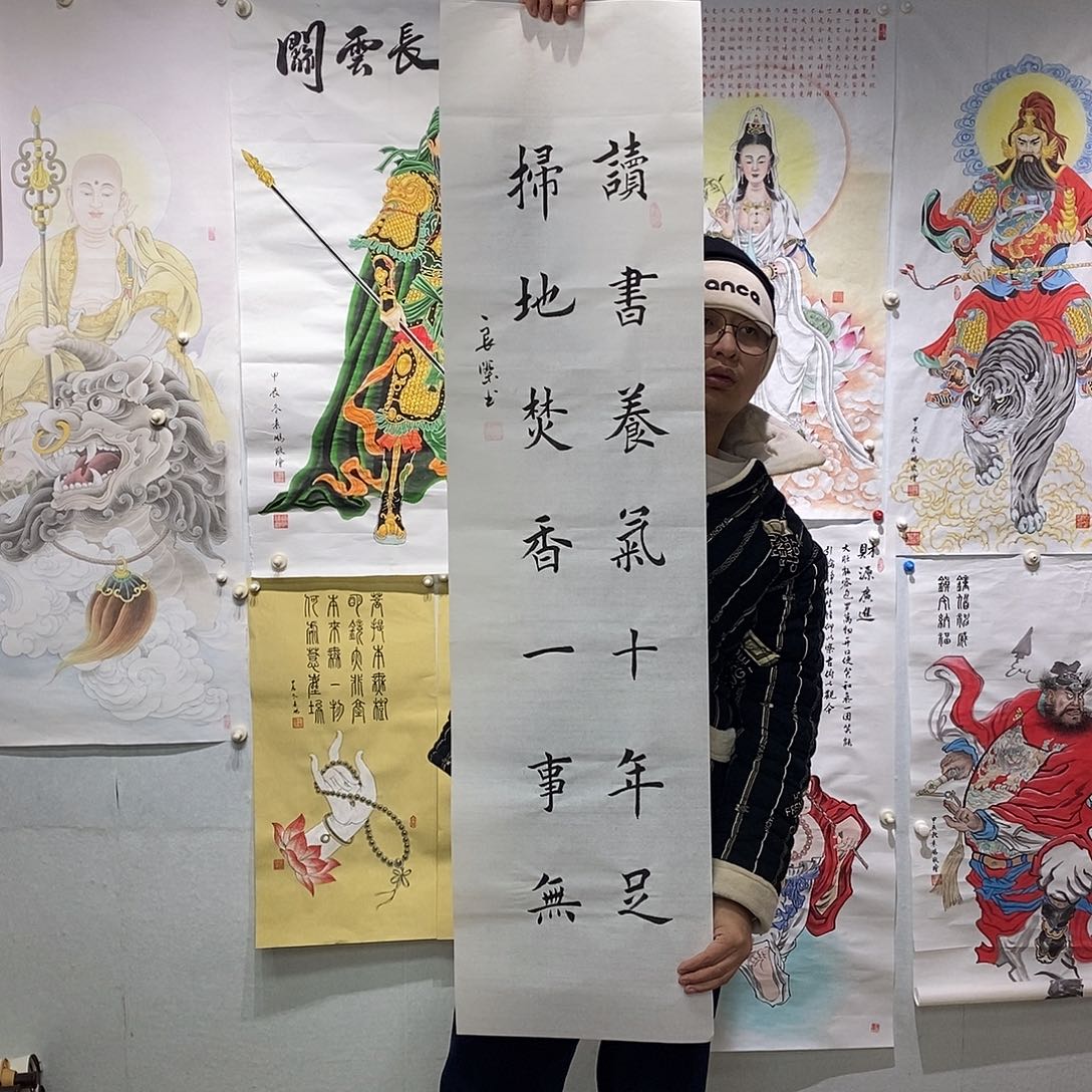 书法书法作品手写作品