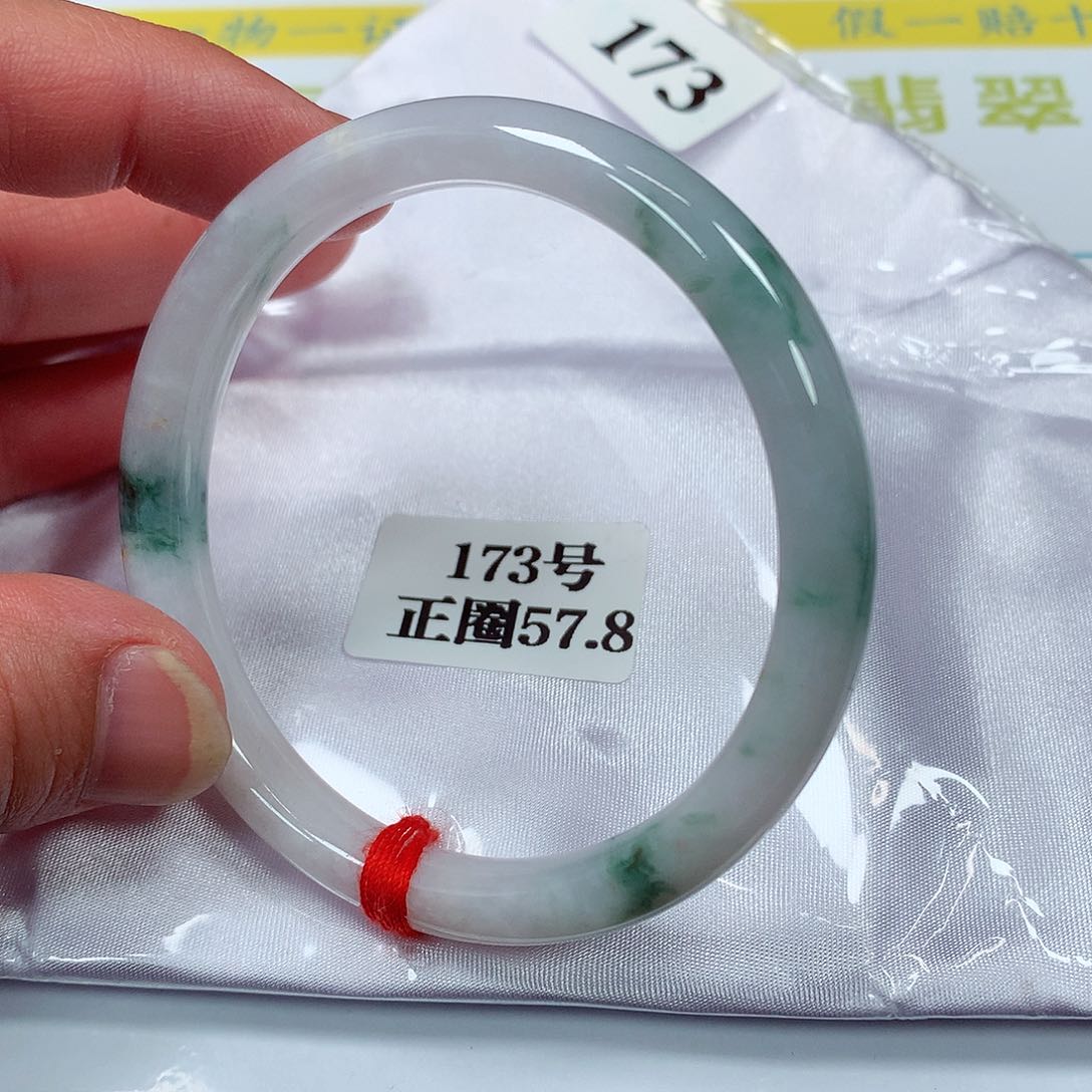 【闪购商品】翡翠手镯未镶嵌173号