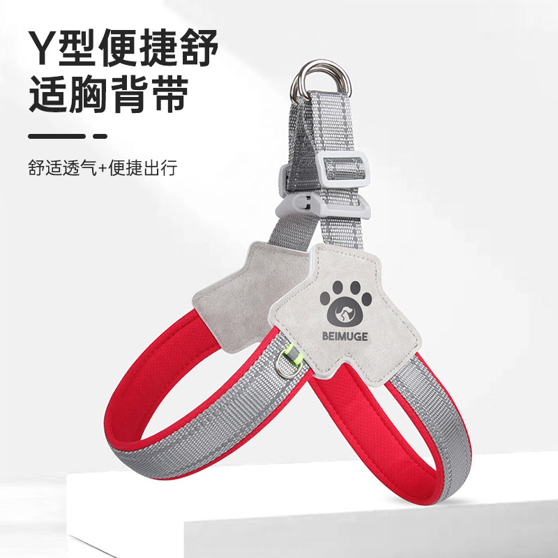 狗狗牵引绳 Y型胸背带舒适透气中小型犬遛狗绳防挣脱宠物用品
