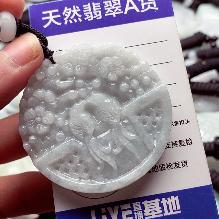 翡翠挂件未镶嵌翡翠