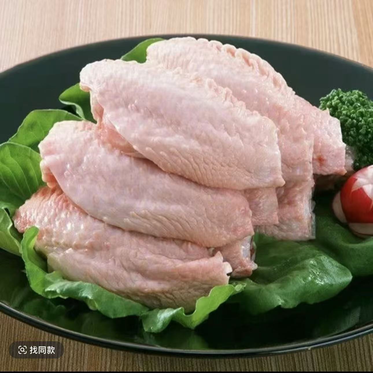 C顺丰包邮 新鲜鸡翅中 可乐鸡翅 速冻保险发货  包冰率不含冰