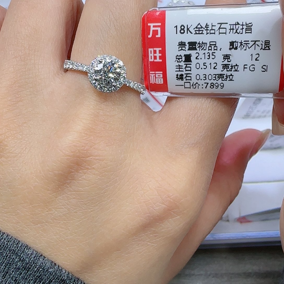 钻石戒指/指环18K金镶嵌