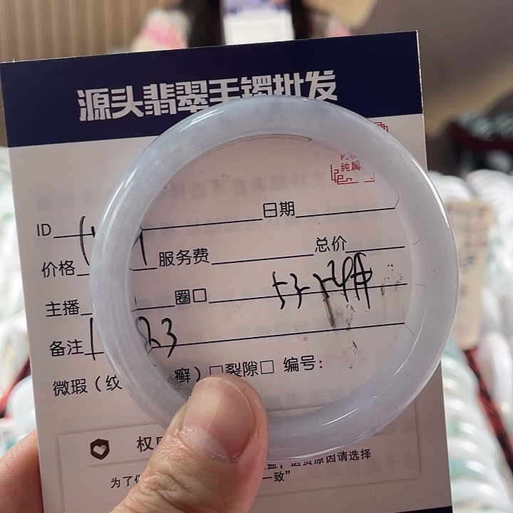 翡翠手镯未镶嵌1111111111