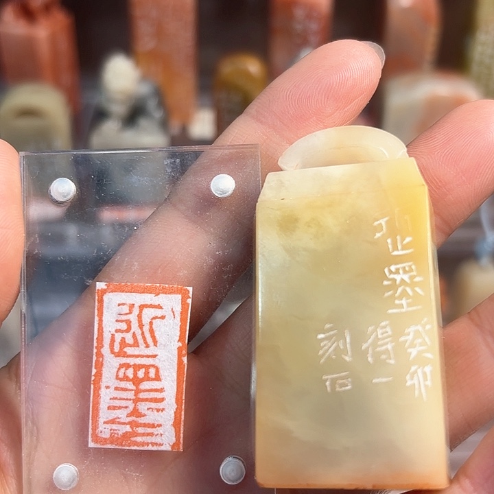 青田石印石我哦哦哦