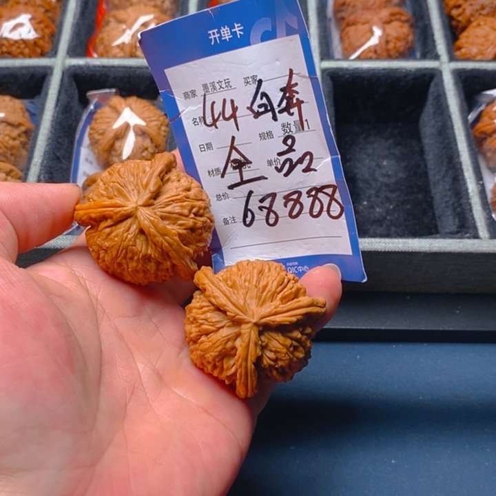 精品核桃把件核桃