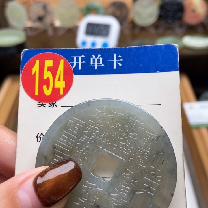 未镶嵌蛇纹石玉挂件宁**远