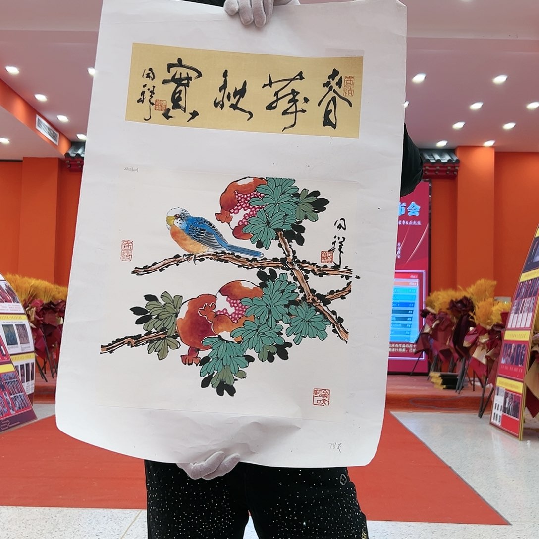 国画周同祥福利作品