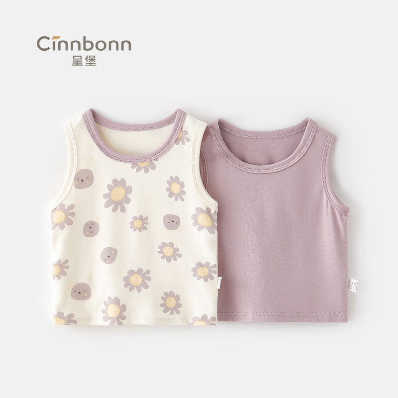 呈堡儿童背心春秋新款男女宝宝坎肩保暖上衣婴儿中小童衣服护肚护