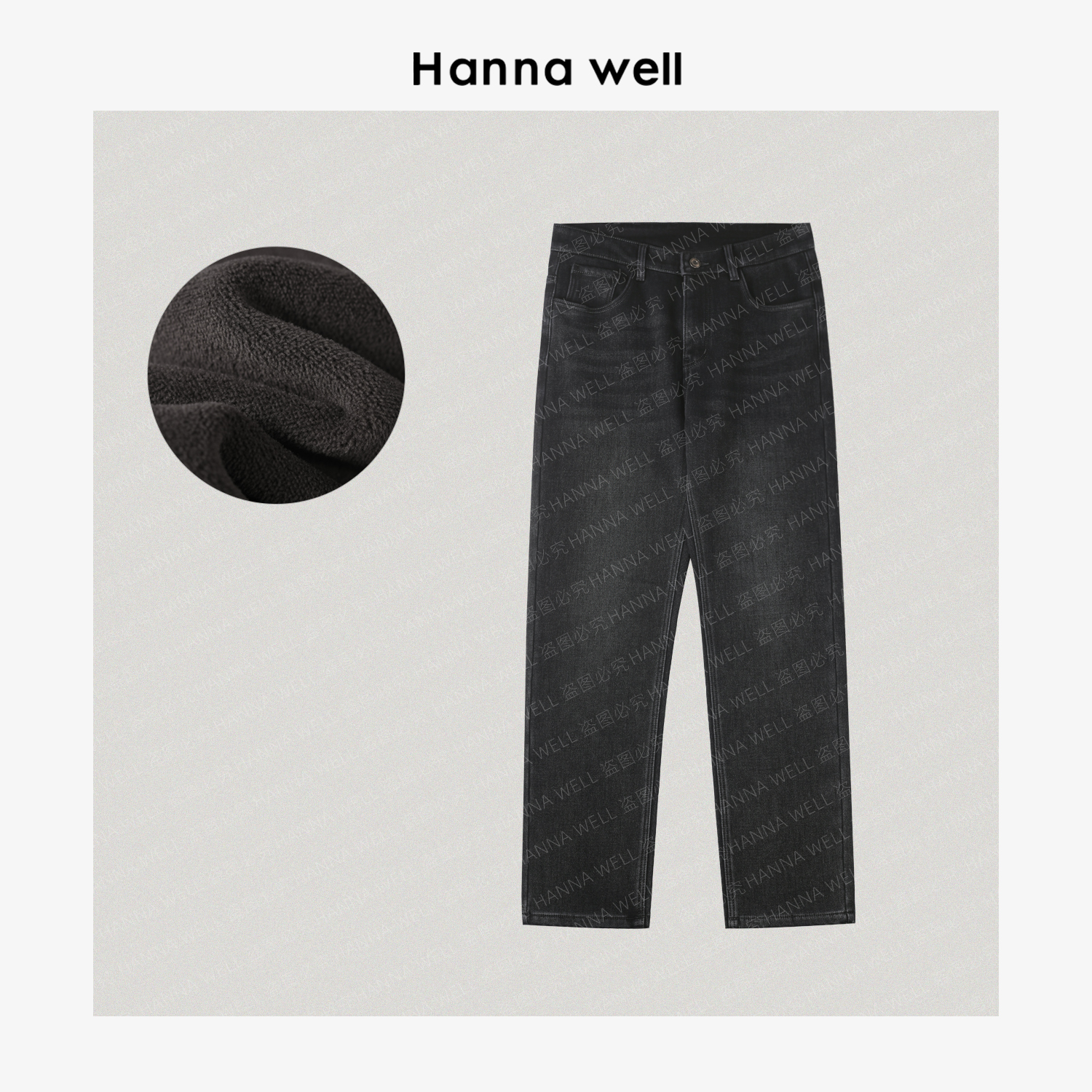 妞墩自制 男士 冬季加绒保暖四面弹牛仔裤 KZ510576