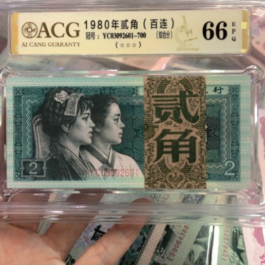 03092601百连无47。 1980年