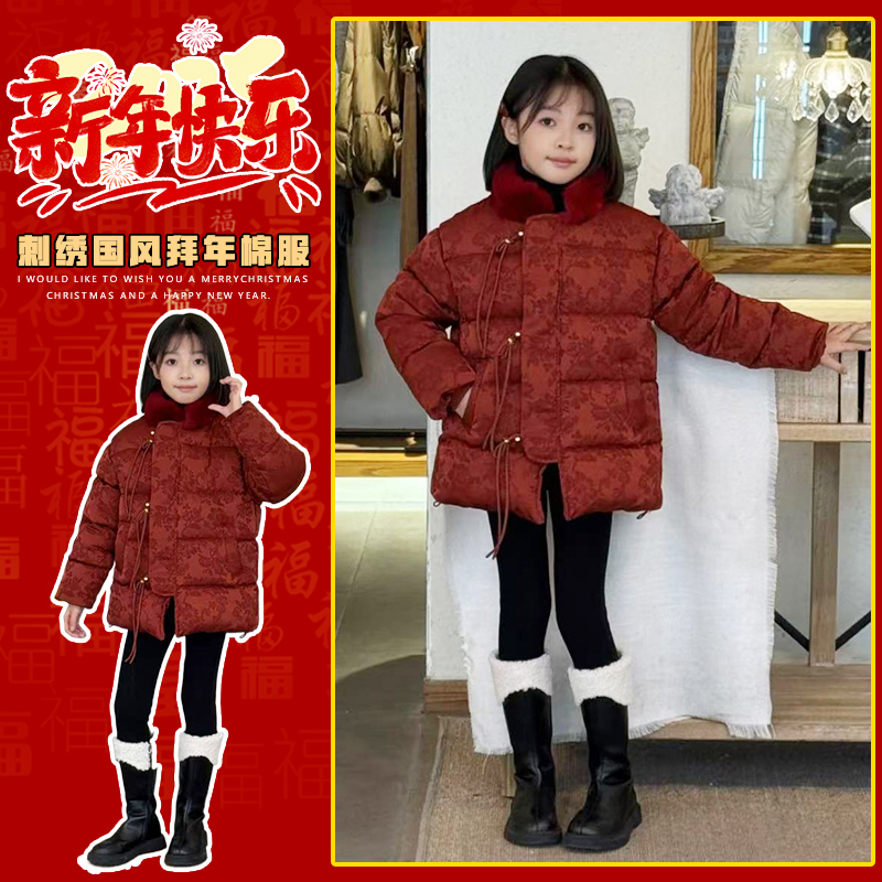 【DZ】冬季新款儿童时尚洋气刺绣国风拜年棉服女童加厚外套HCE285