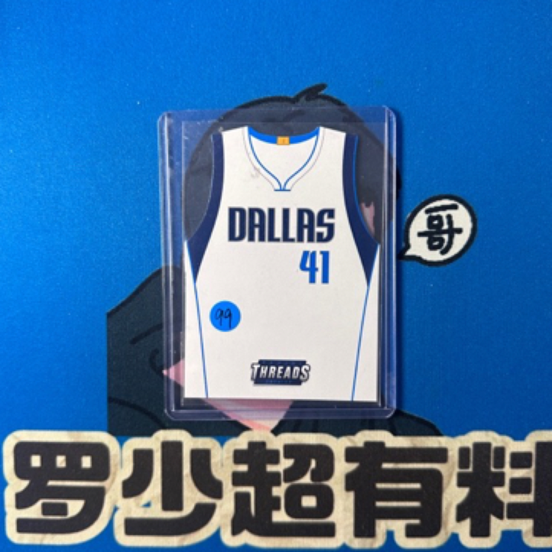 篮球 帕尼尼 诺维斯基小背心卡【直播间上架】