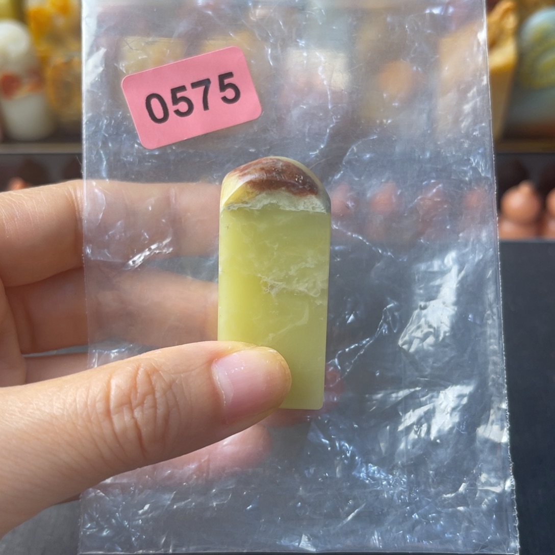 青田石印石青田紫檀 包2个字0575