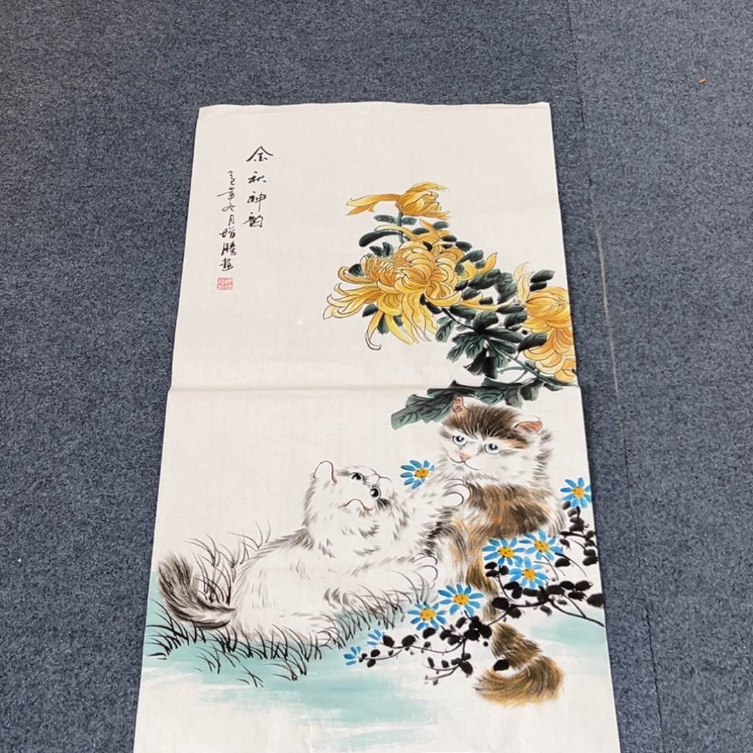 国画西楚画廊直播专用链接