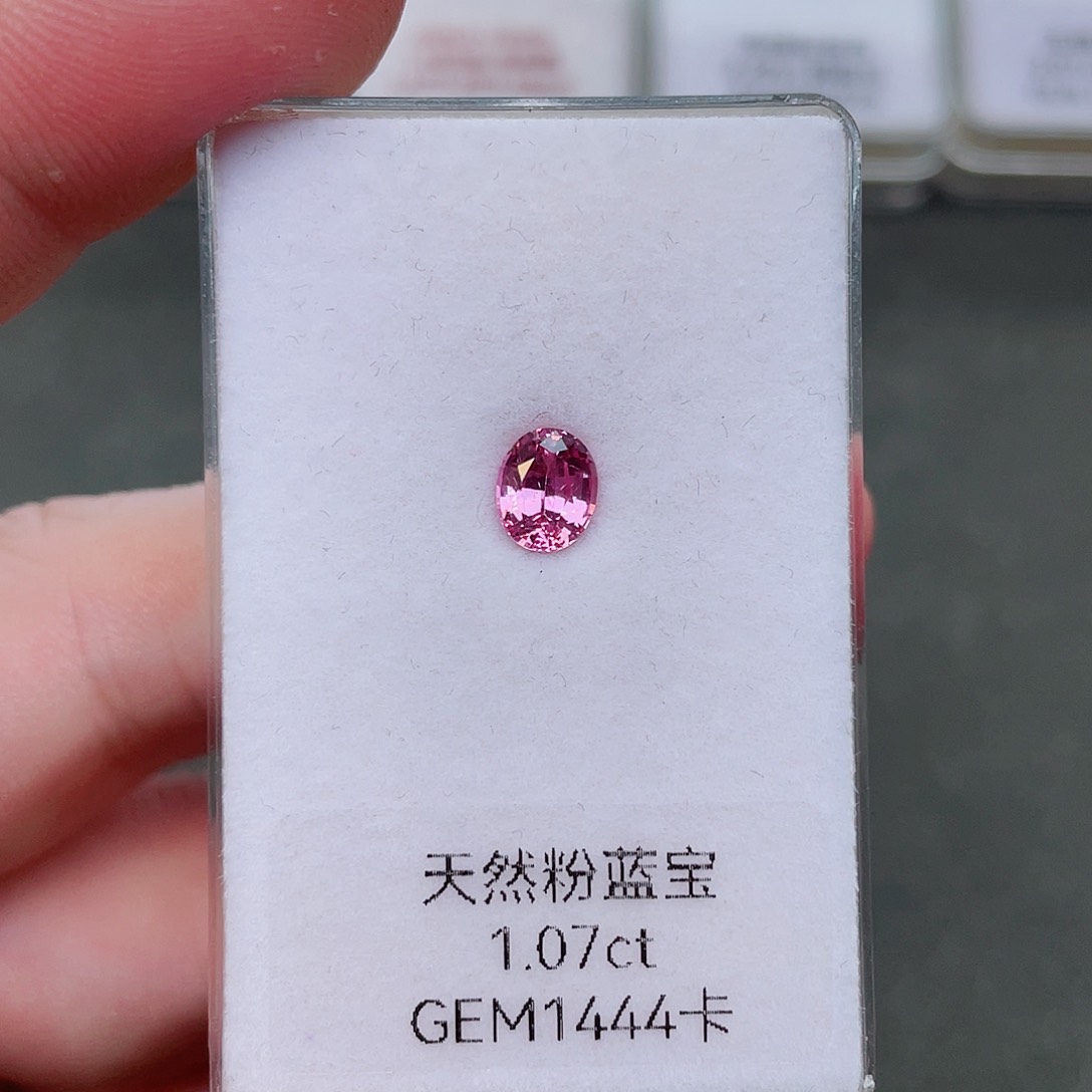 蓝宝石裸石未镶嵌1.07克拉粉蓝宝