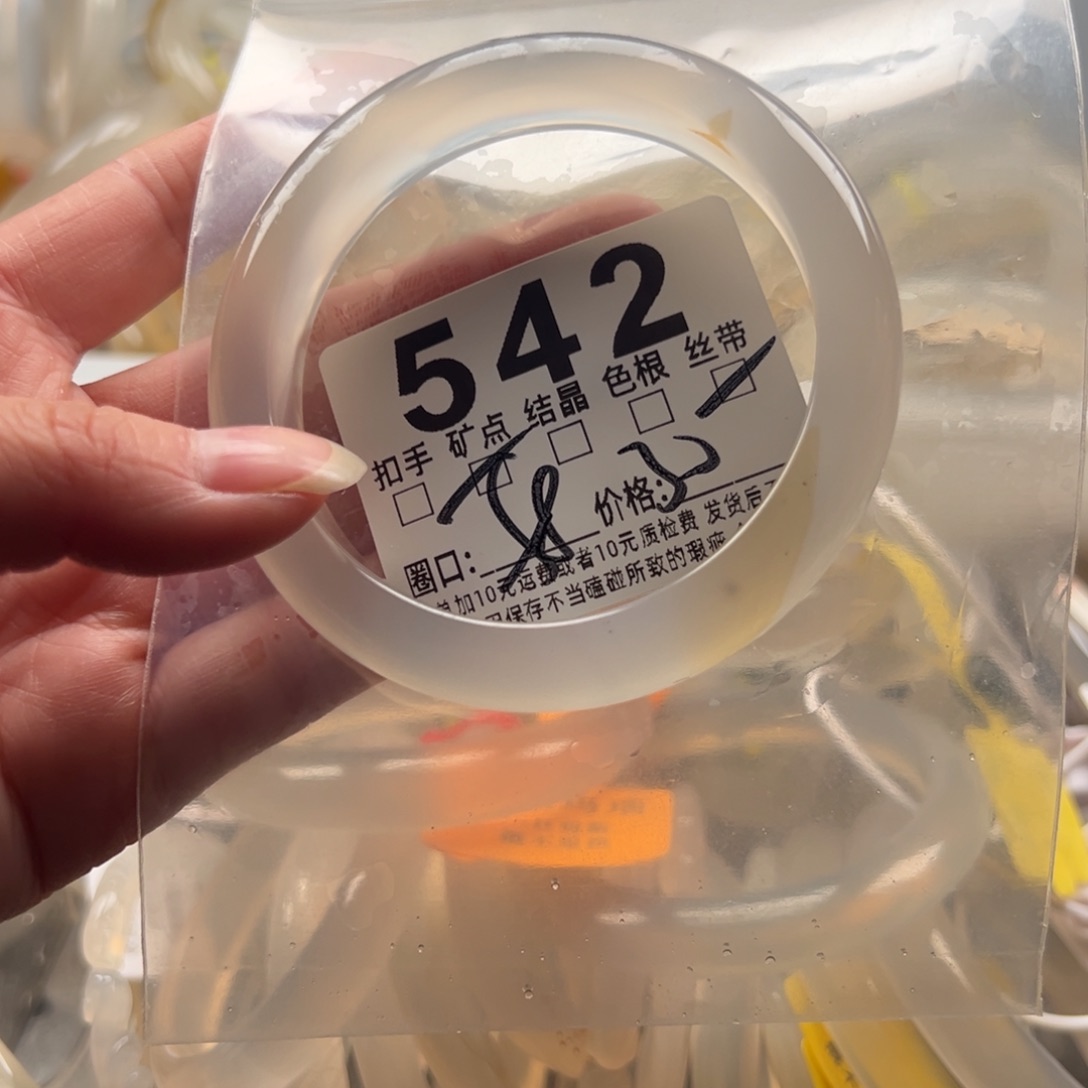 玛瑙/玉髓未镶嵌手镯542