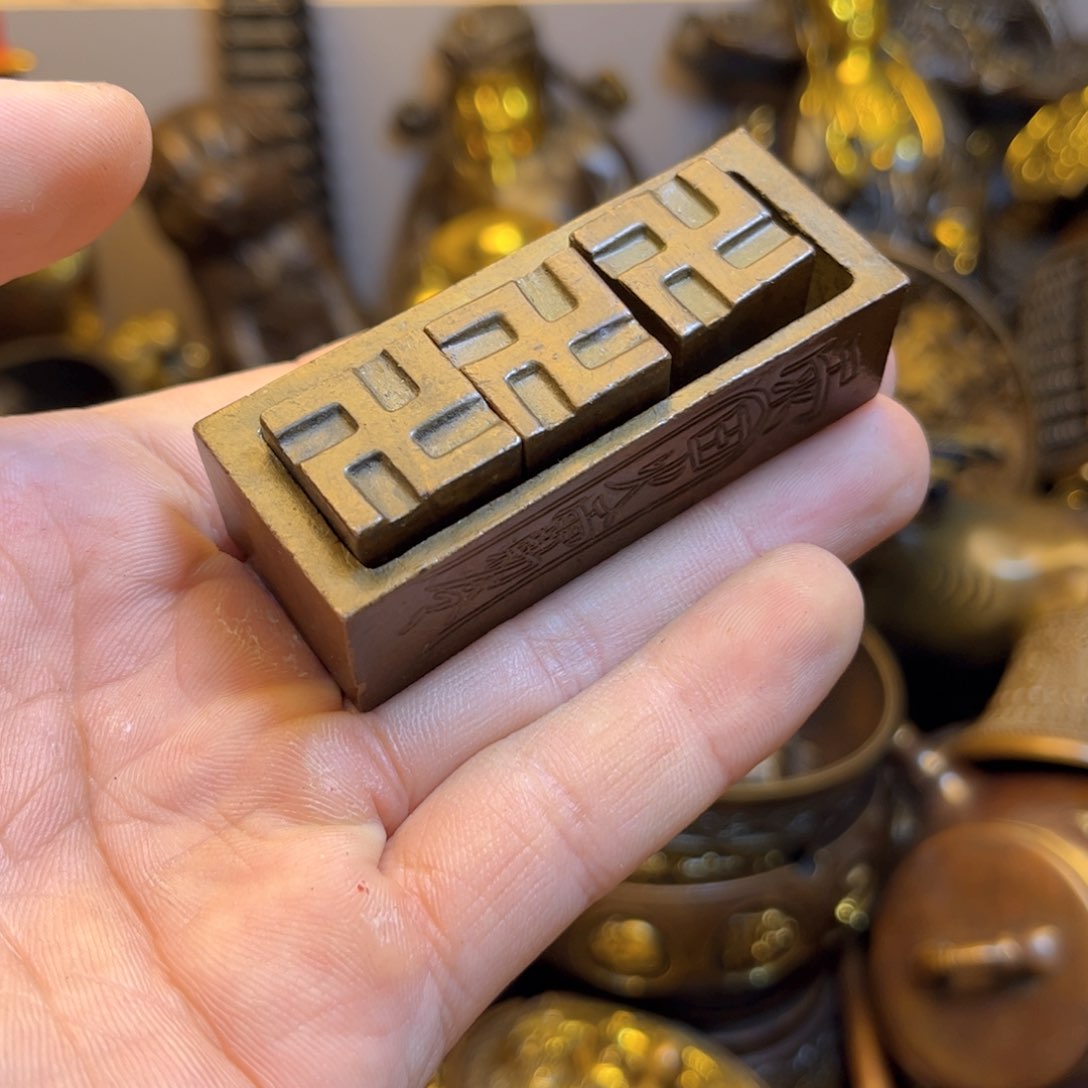 天王铜器专属链接