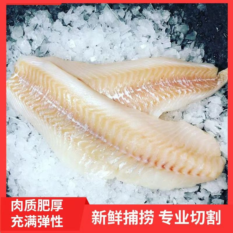 新鲜无骨无刺狭鳕鱼柳纯肉鱼片宝宝营养辅食非龙利鱼