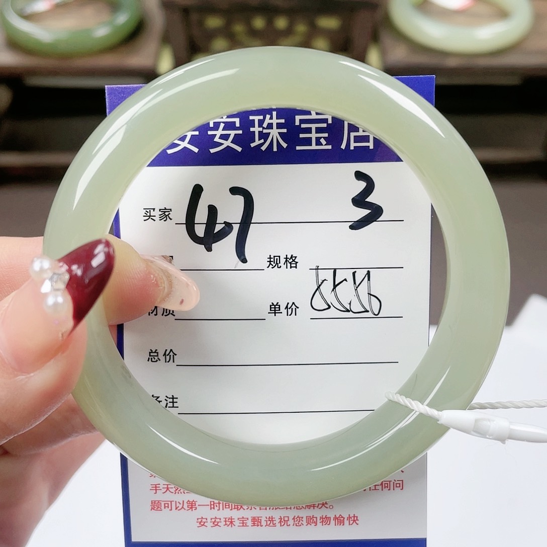【闪购商品】和田玉手镯未镶嵌