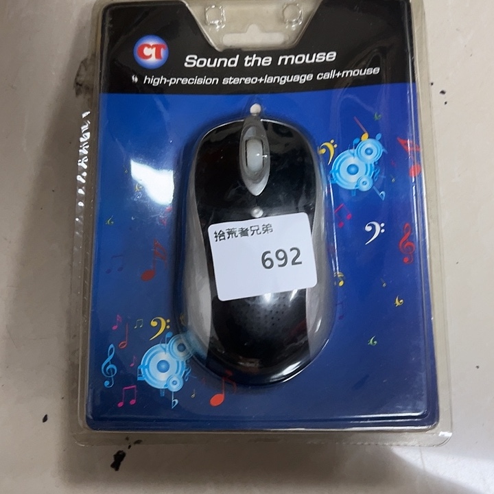 99新692号以直播间讲解为准