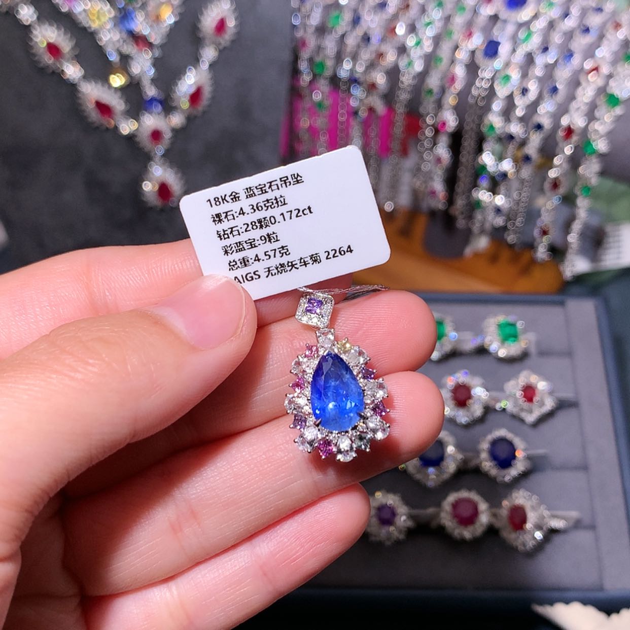 【闪购商品】蓝宝石吊坠18K金镶嵌