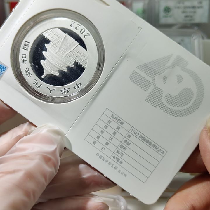 2022年熊猫银币卡片装