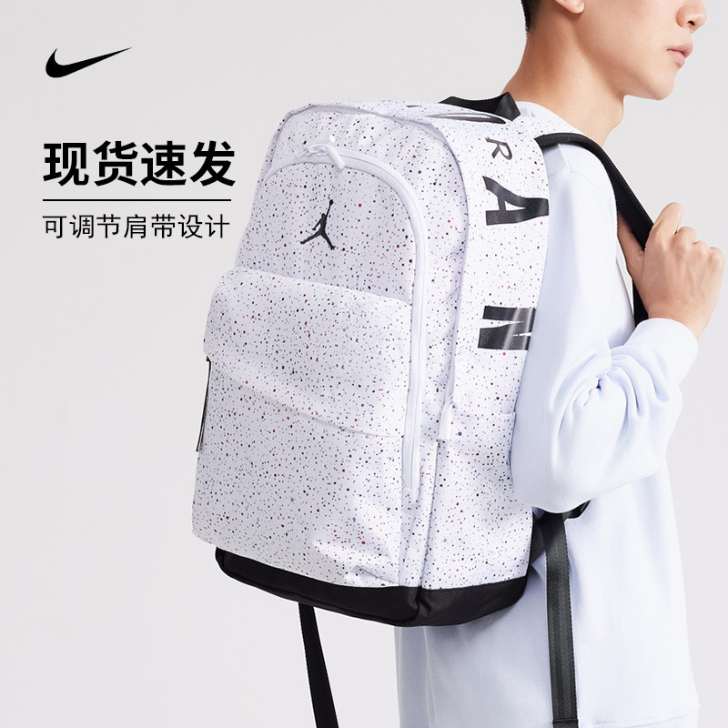 NIKE耐克官方正品Jordan双肩包男女包运动背包大容量大学生双肩包