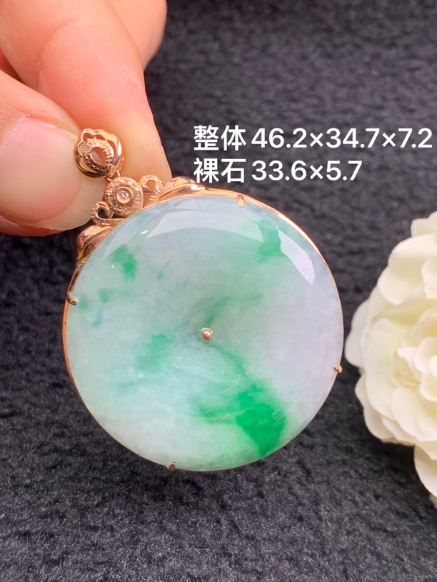 18k金镶嵌天然缅甸翡翠阳绿平安扣吊坠