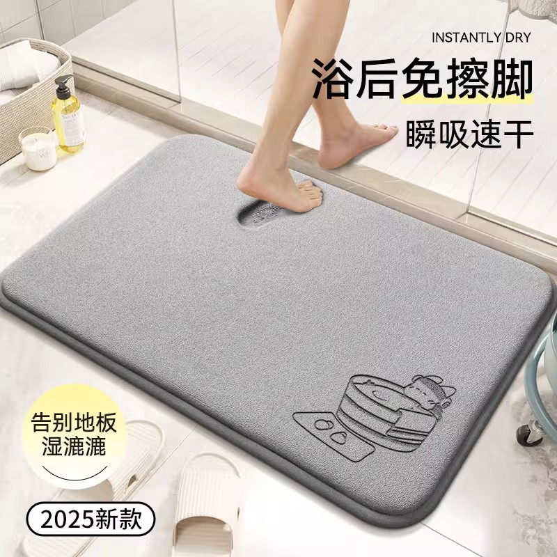 浴室吸水地垫卫生间防滑脚垫淋浴吸水垫加厚耐脏地毯浴室浴室地垫