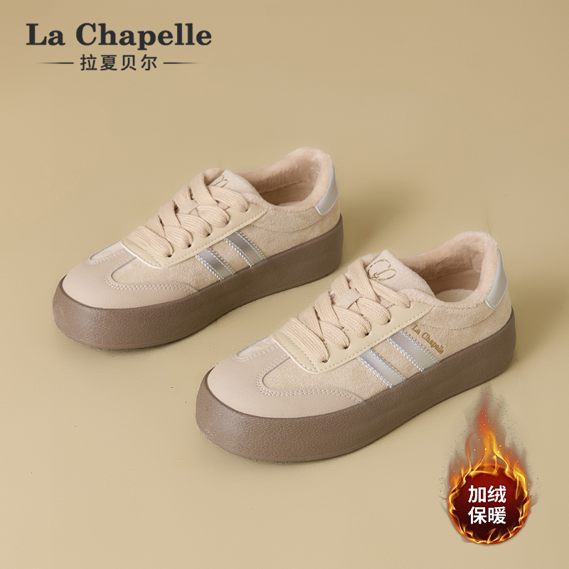 拉夏贝尔德训鞋女2025年冬季新款加绒保暖潮流百搭厚底棉鞋小白鞋