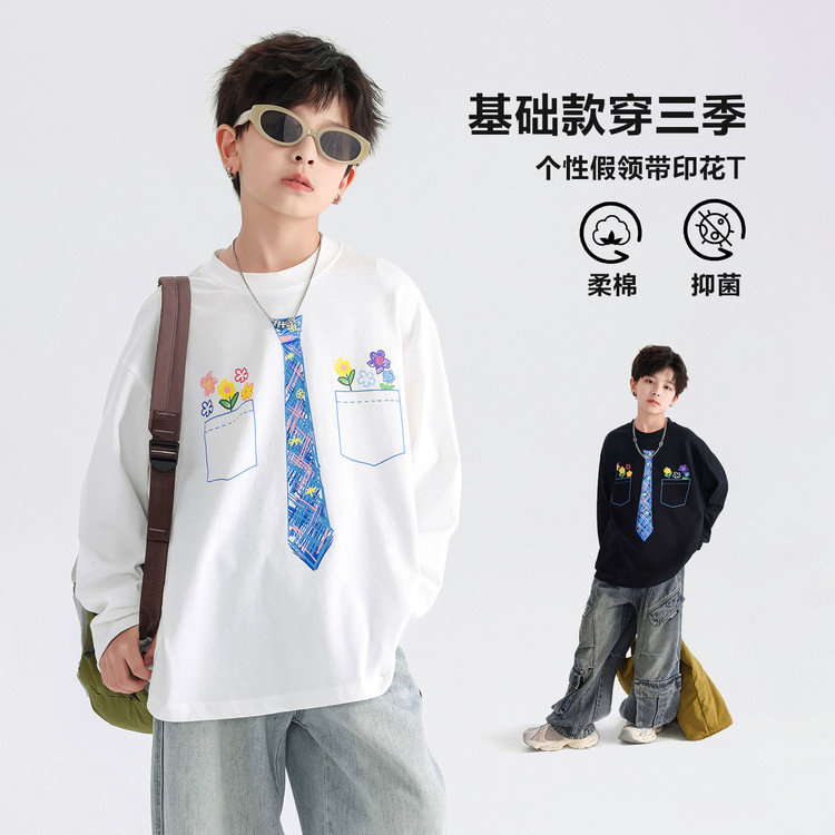 【秋款上新】儿童长袖T恤中大童卡通时髦痞帅百搭宽松男女童打底衫