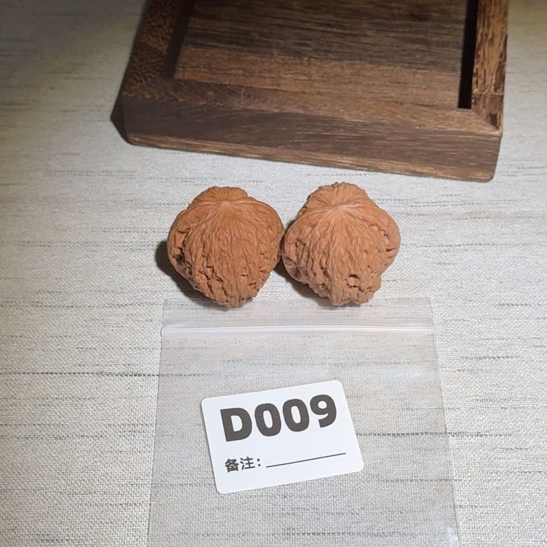 文玩核桃吊坠磨盘009