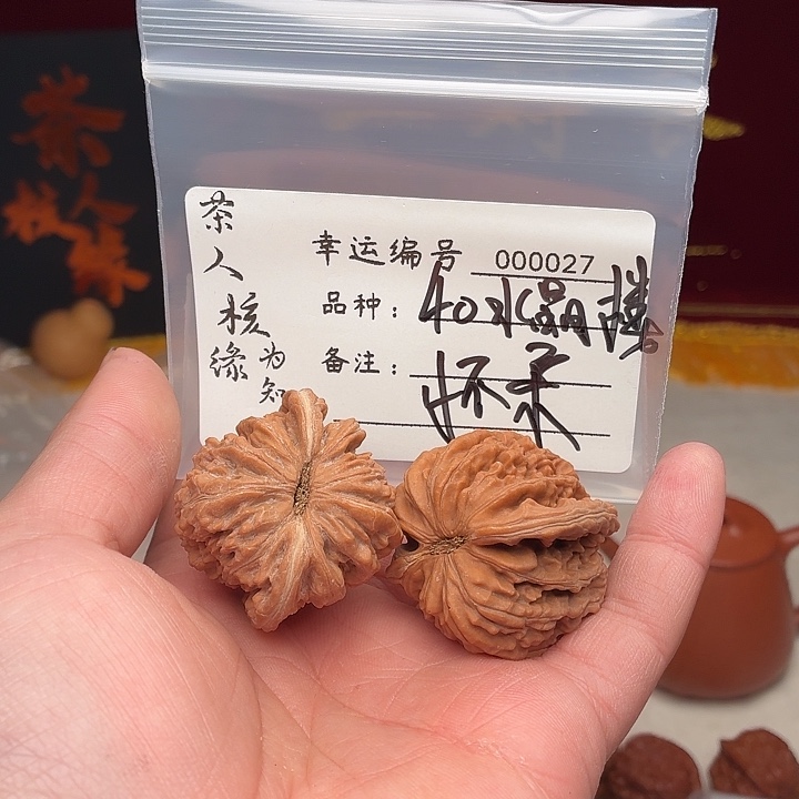 吊坠文玩核桃怀柔水晶楼